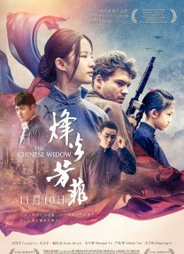 欧美日韩国产成人